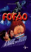 Fofao - A Nave Sem Rumo