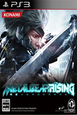Metal Gear Rising - Revengeance